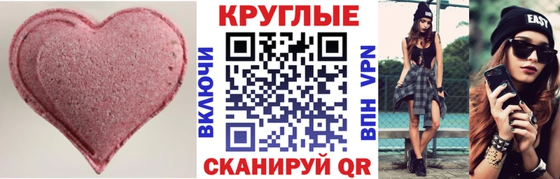 Ecstasy XTC  купить наркоту  Лахденпохья 