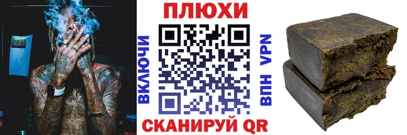 ГАШИШ гашик  Лахденпохья 
