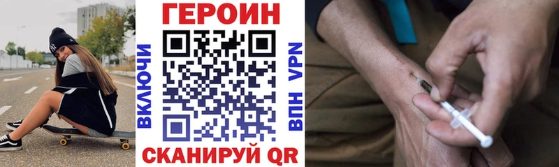 сайты даркнета формула  Лахденпохья  Героин гречка  купить  