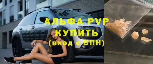 не бодяженный Армянск