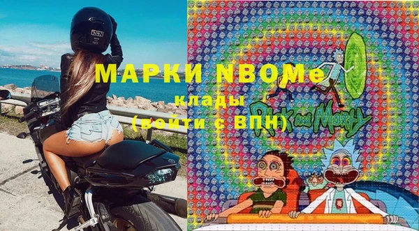 ALPHA-PVP Аркадак