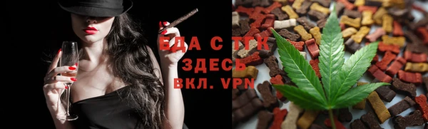 альфа пвп Протвино