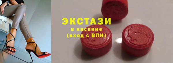 ALPHA-PVP Аркадак