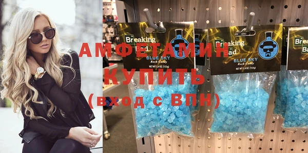сатива Алексеевка
