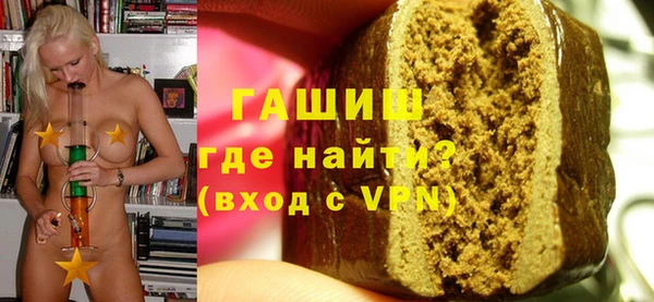ALPHA-PVP Аркадак