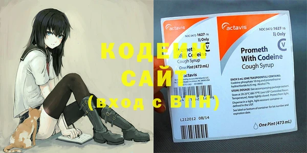 не бодяженный Армянск