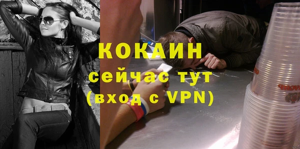 не бодяженный Армянск