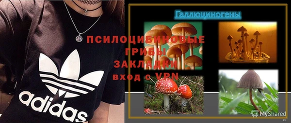 синтетический гашиш Алзамай