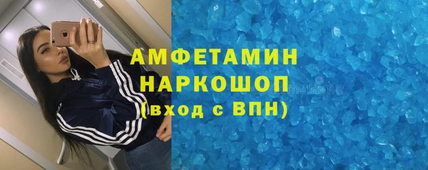 синтетический гашиш Алзамай