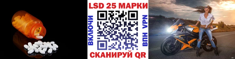 ЛСД экстази кислота  МЕГА сайт  Лахденпохья  где купить  