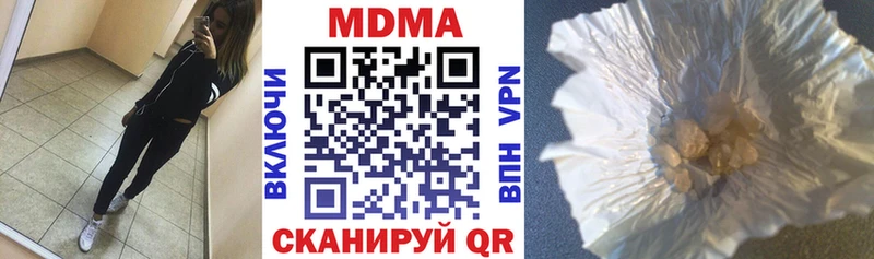 МДМА молли  Лахденпохья 
