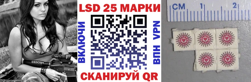 Марки 25I-NBOMe 1,8мг  Лахденпохья 