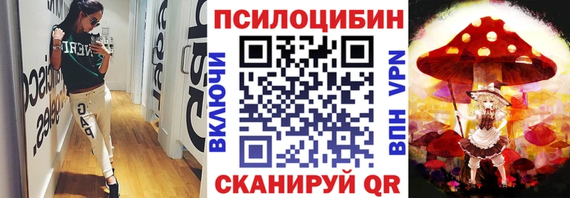 Галлюциногенные грибы мицелий даркнет сайт blacksprut зеркало нарко площадка телеграм Лахденпохья
